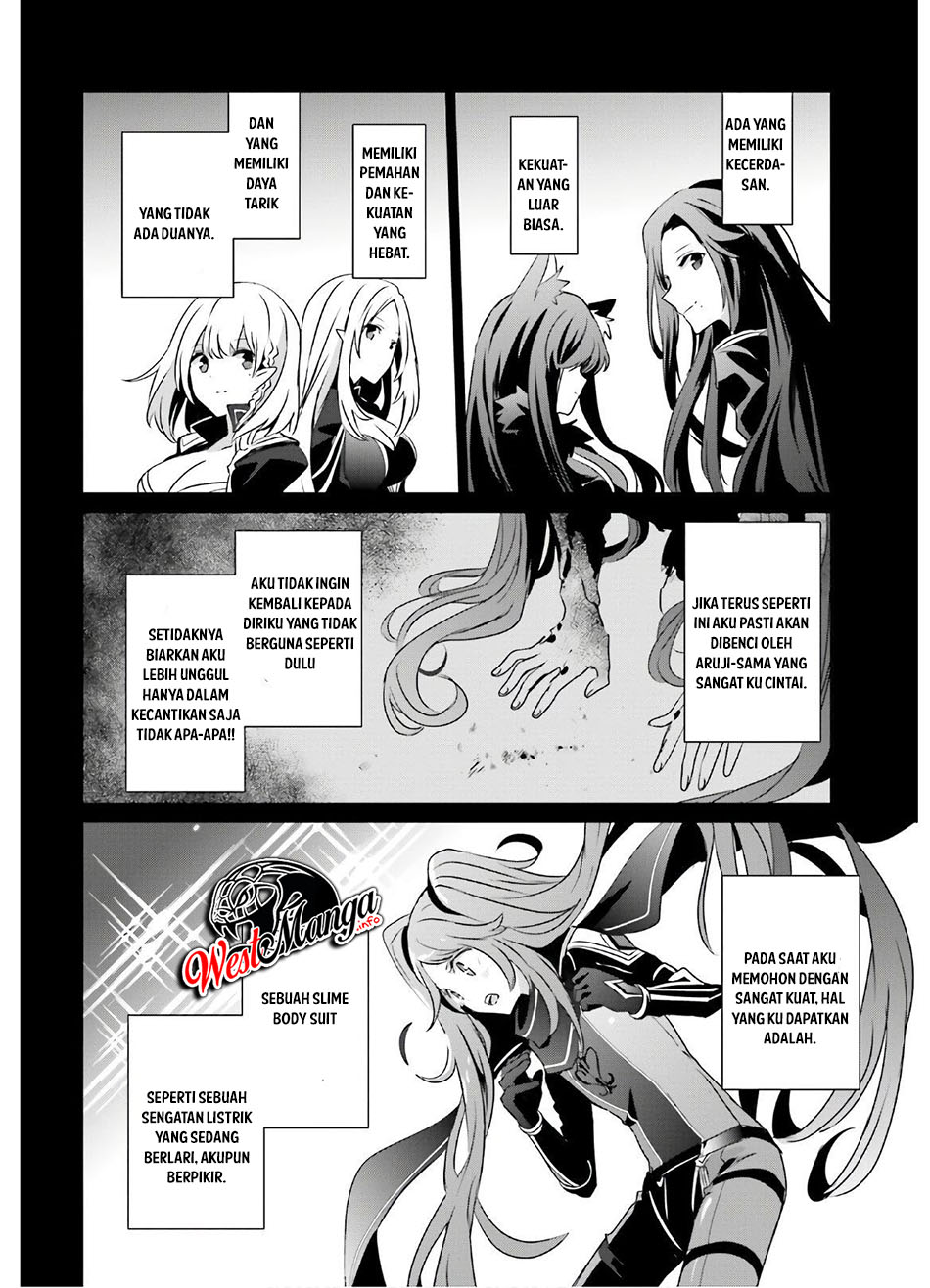 image-komik-kage-no-jitsuryokusha-ni-naritakute-chapter-16-31/40