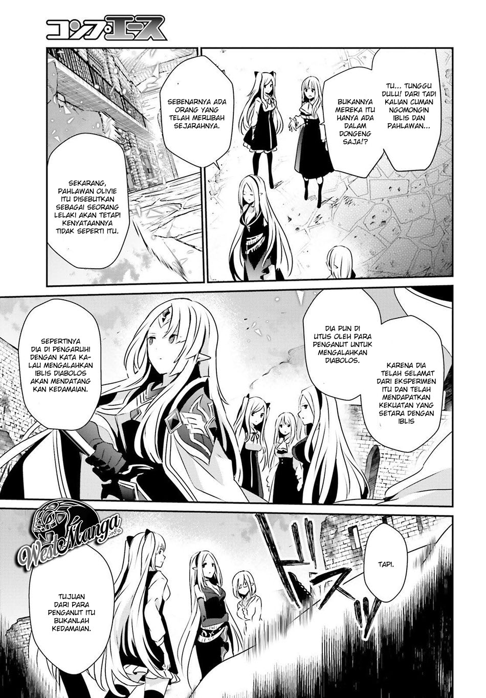 image-komik-kage-no-jitsuryokusha-ni-naritakute-chapter-17-23/38