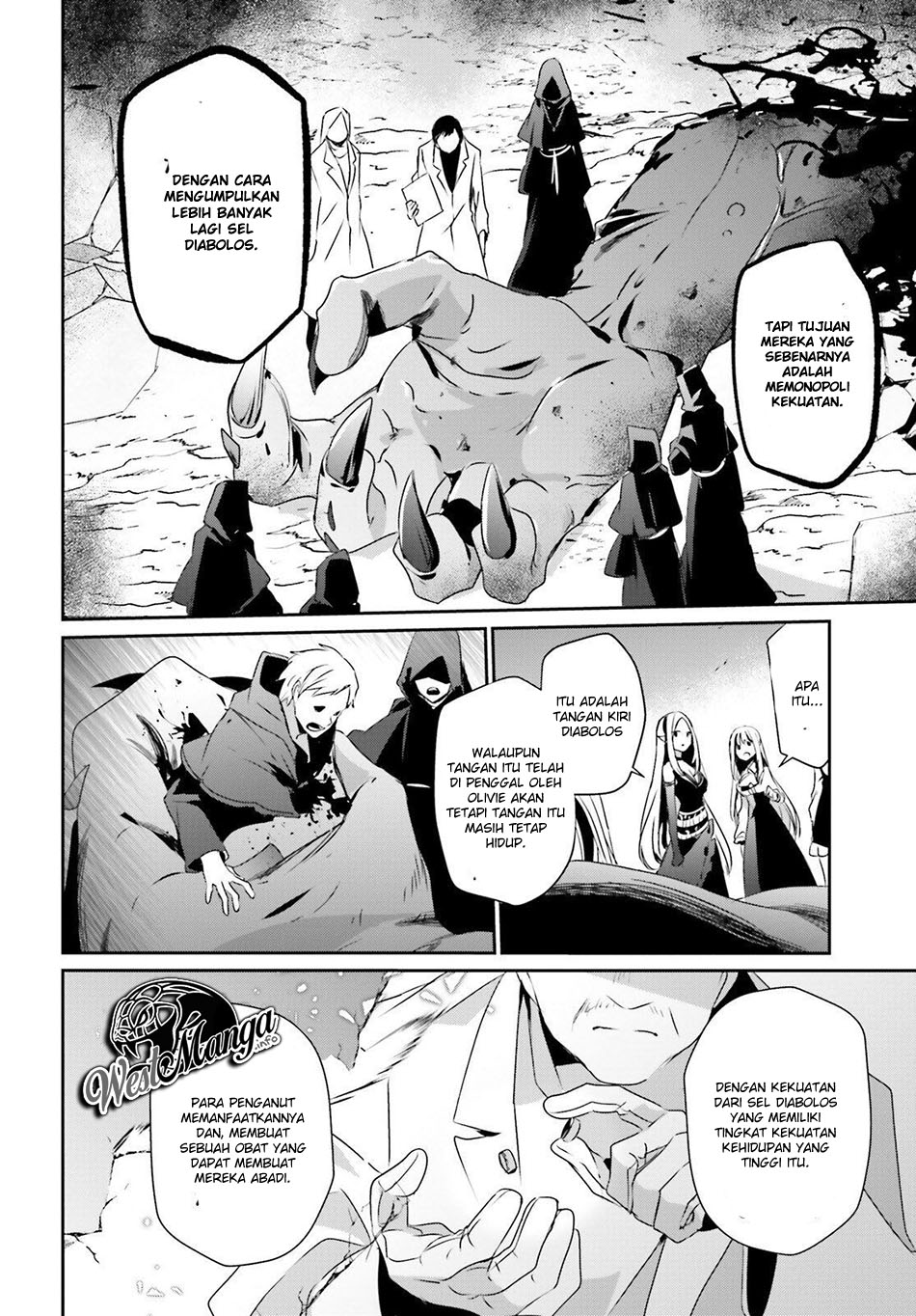 image-komik-kage-no-jitsuryokusha-ni-naritakute-chapter-17-24/38