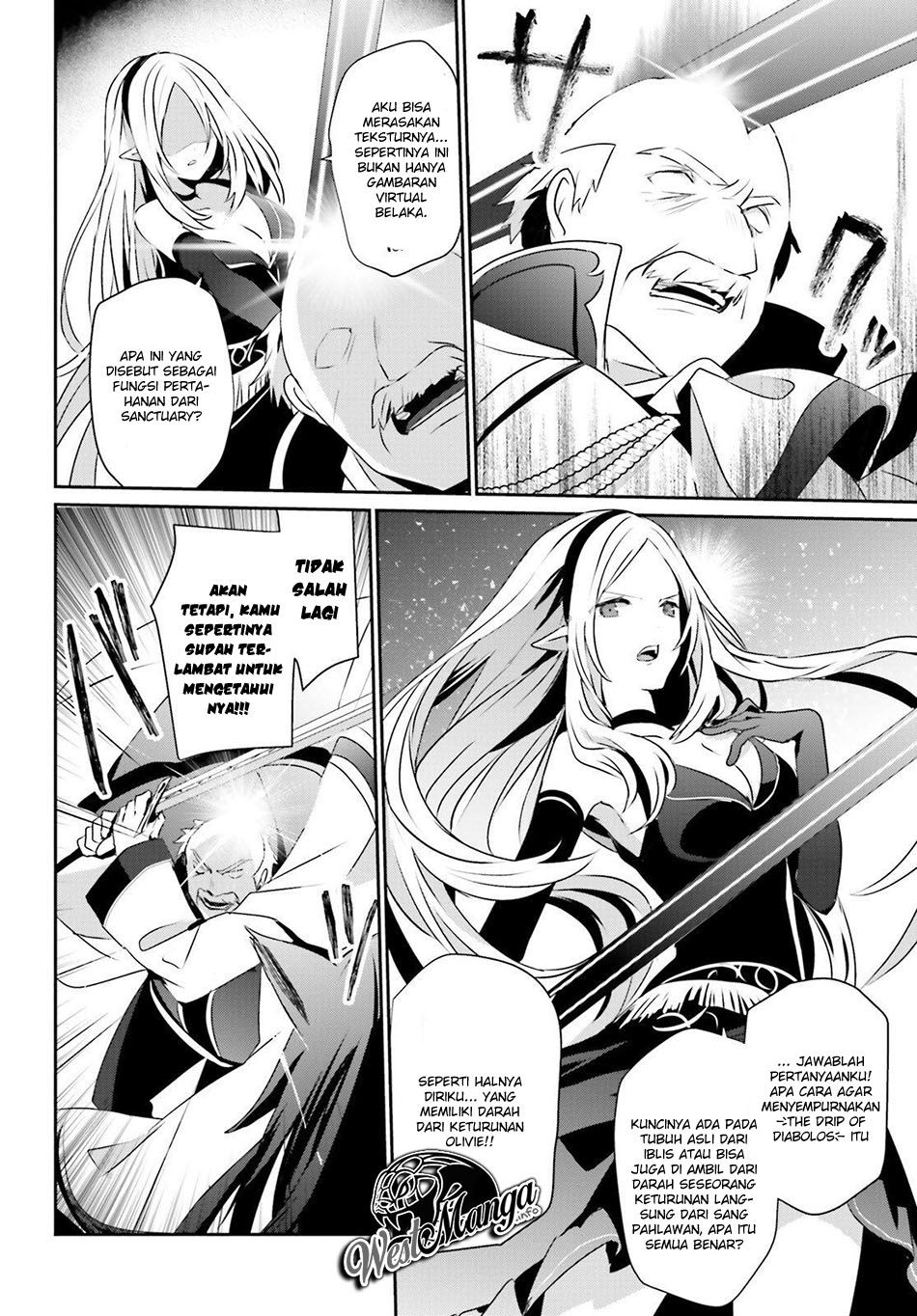 image-komik-kage-no-jitsuryokusha-ni-naritakute-chapter-17-33/38