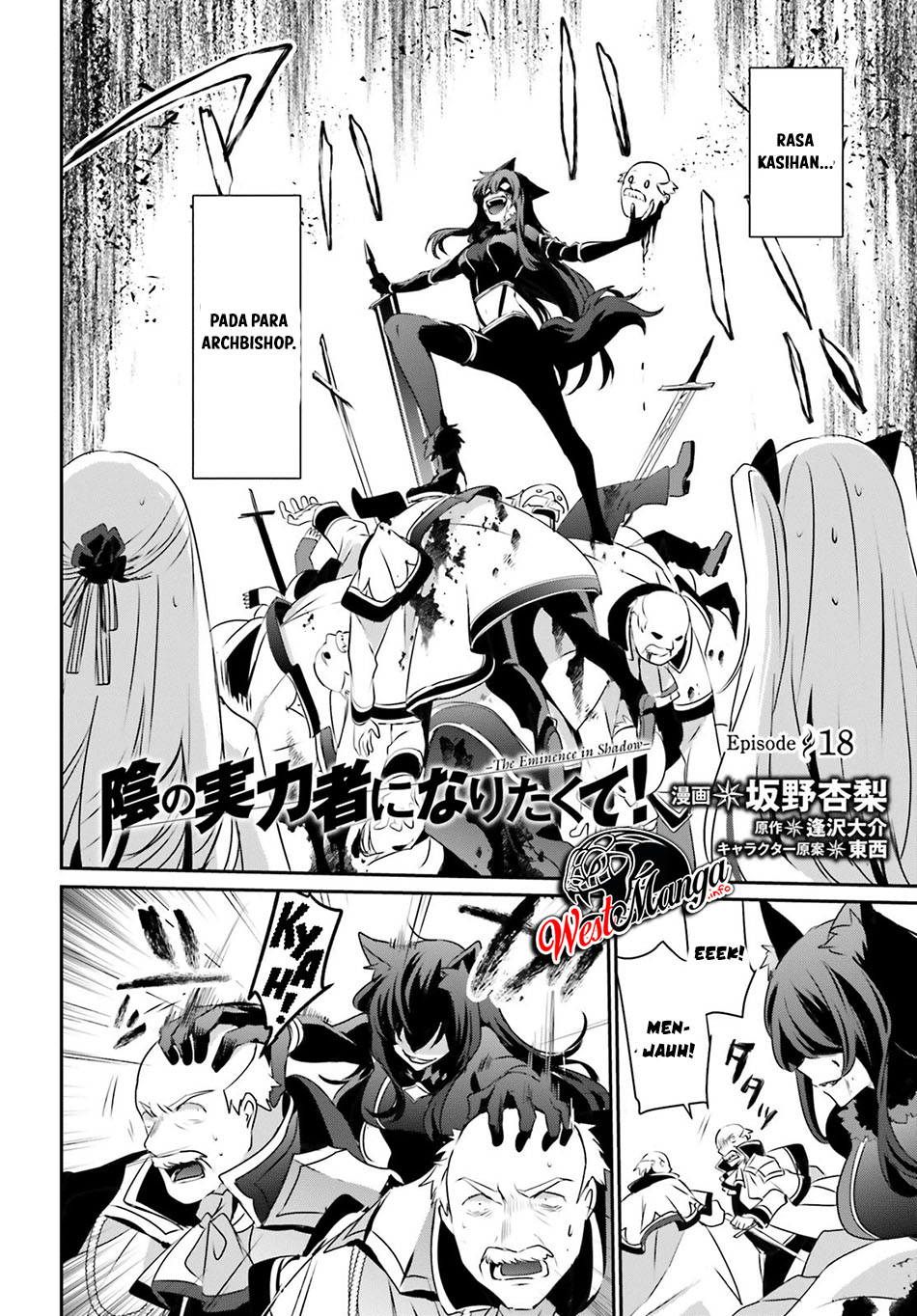 image-komik-kage-no-jitsuryokusha-ni-naritakute-chapter-18-2/41