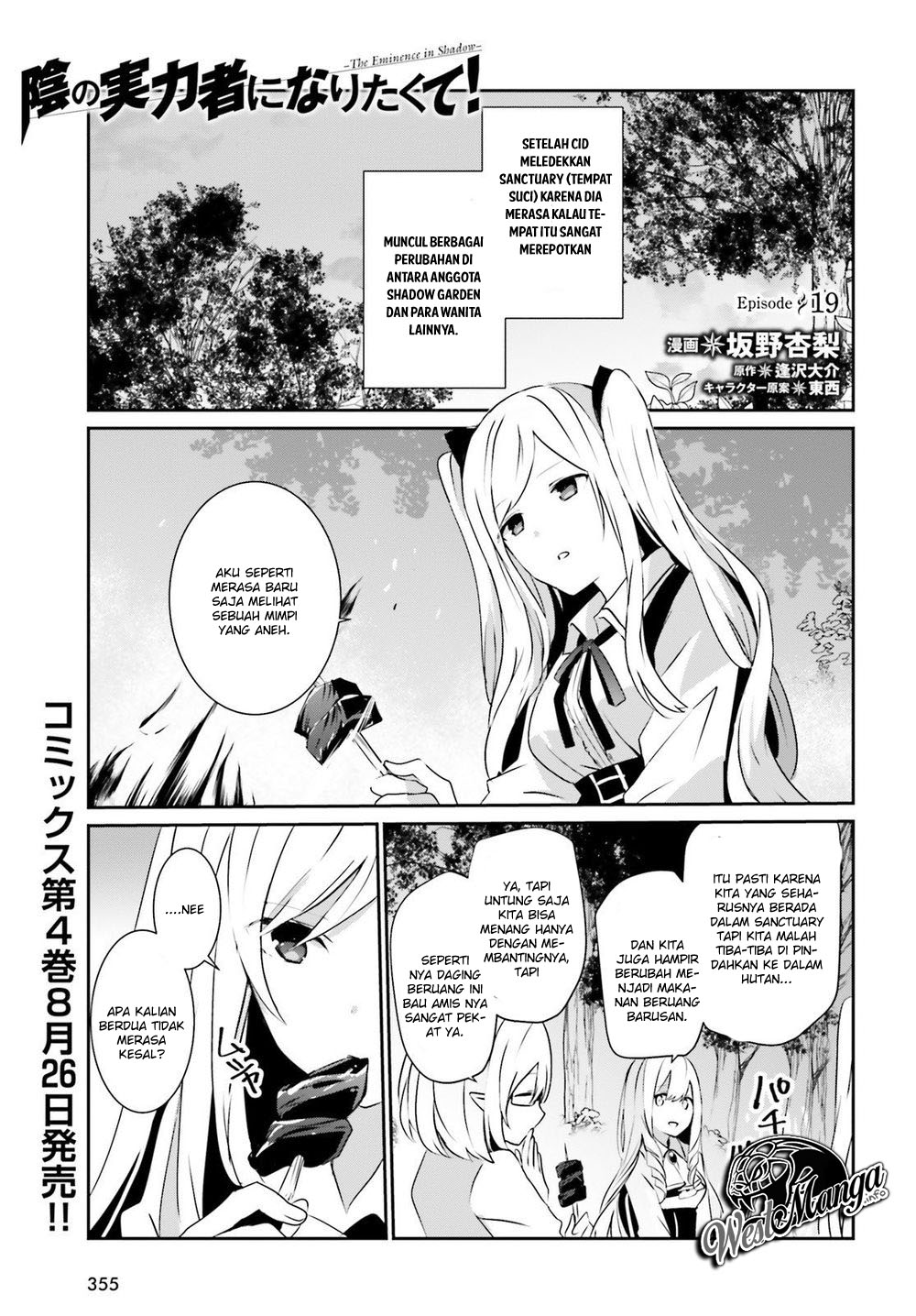image-komik-kage-no-jitsuryokusha-ni-naritakute-chapter-19-1/28
