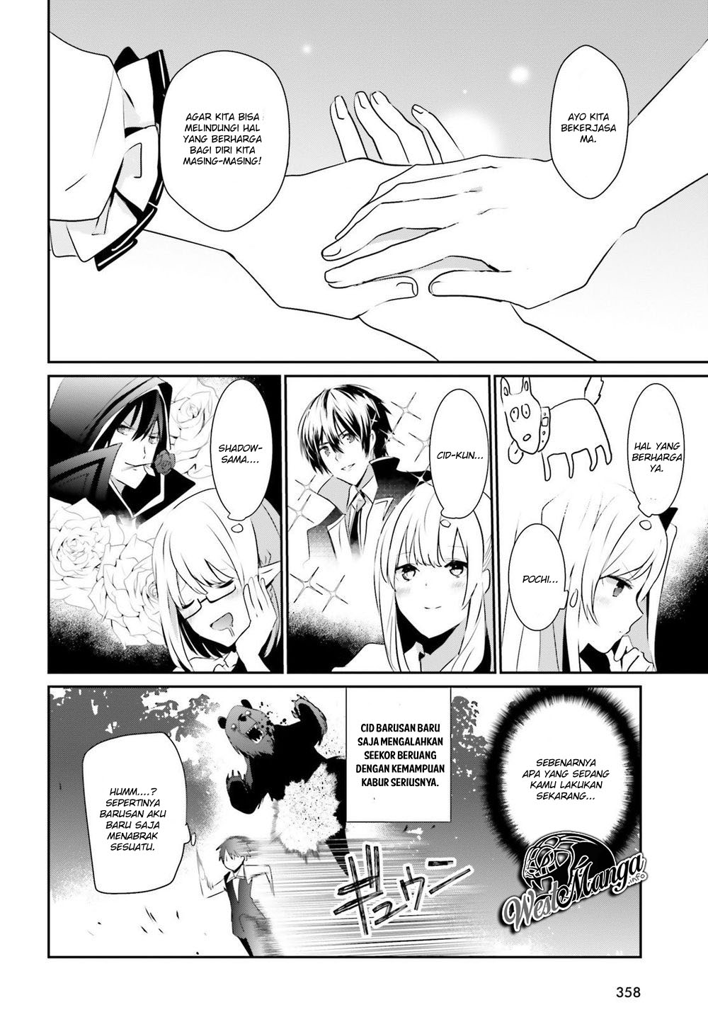 image-komik-kage-no-jitsuryokusha-ni-naritakute-chapter-19-5/28