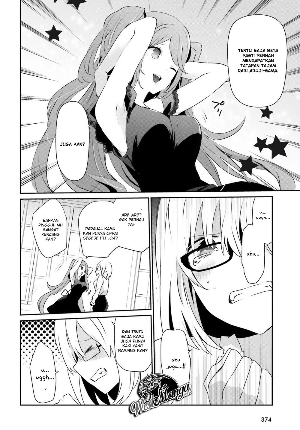 image-komik-kage-no-jitsuryokusha-ni-naritakute-chapter-19-23/28