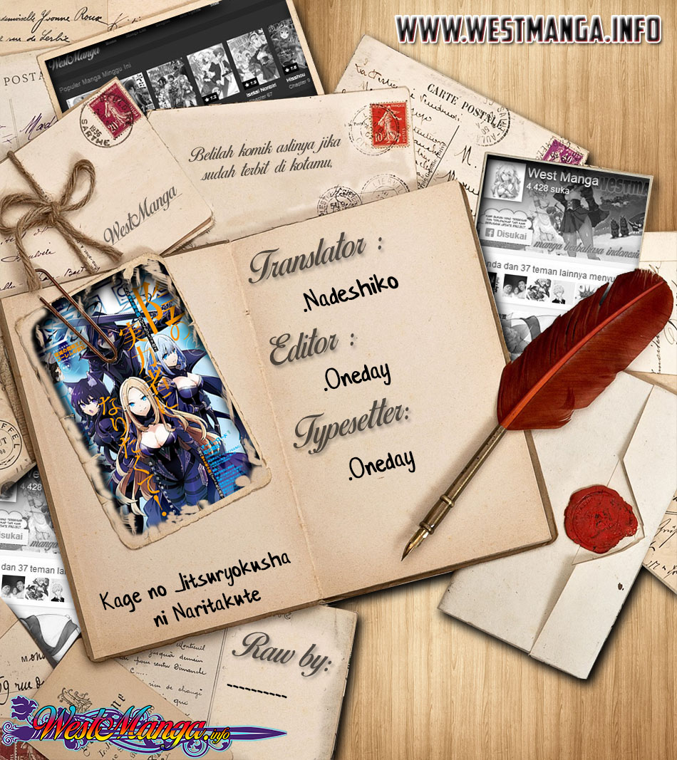 image-komik-kage-no-jitsuryokusha-ni-naritakute-chapter-21-2/31