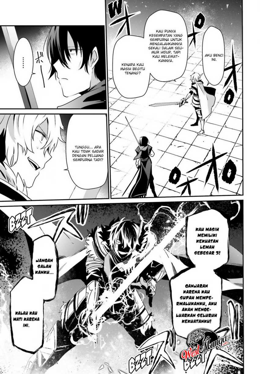 image-komik-kage-no-jitsuryokusha-ni-naritakute-chapter-22-6/36