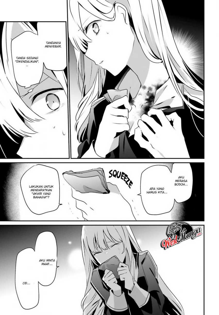 image-komik-kage-no-jitsuryokusha-ni-naritakute-chapter-22-33/36