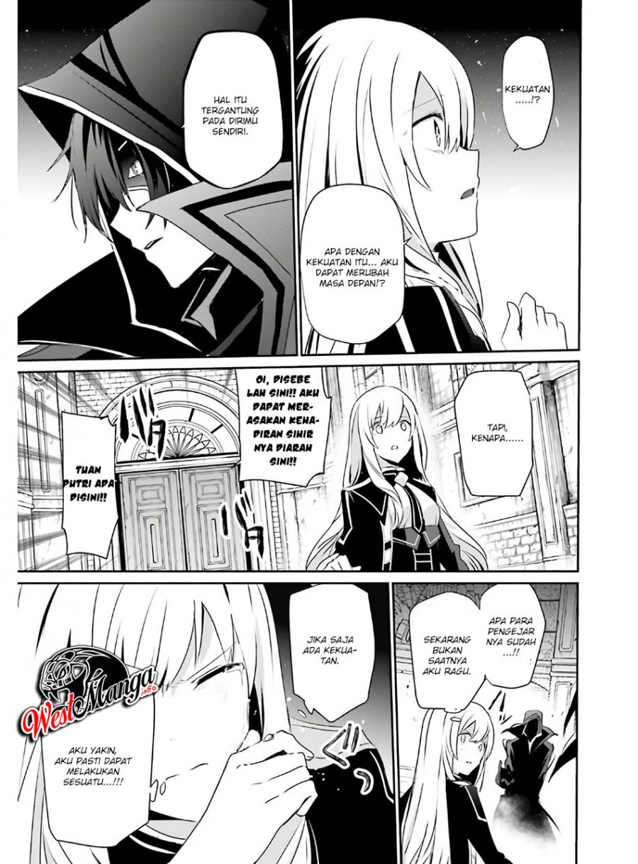 image-komik-kage-no-jitsuryokusha-ni-naritakute-chapter-23-9/38