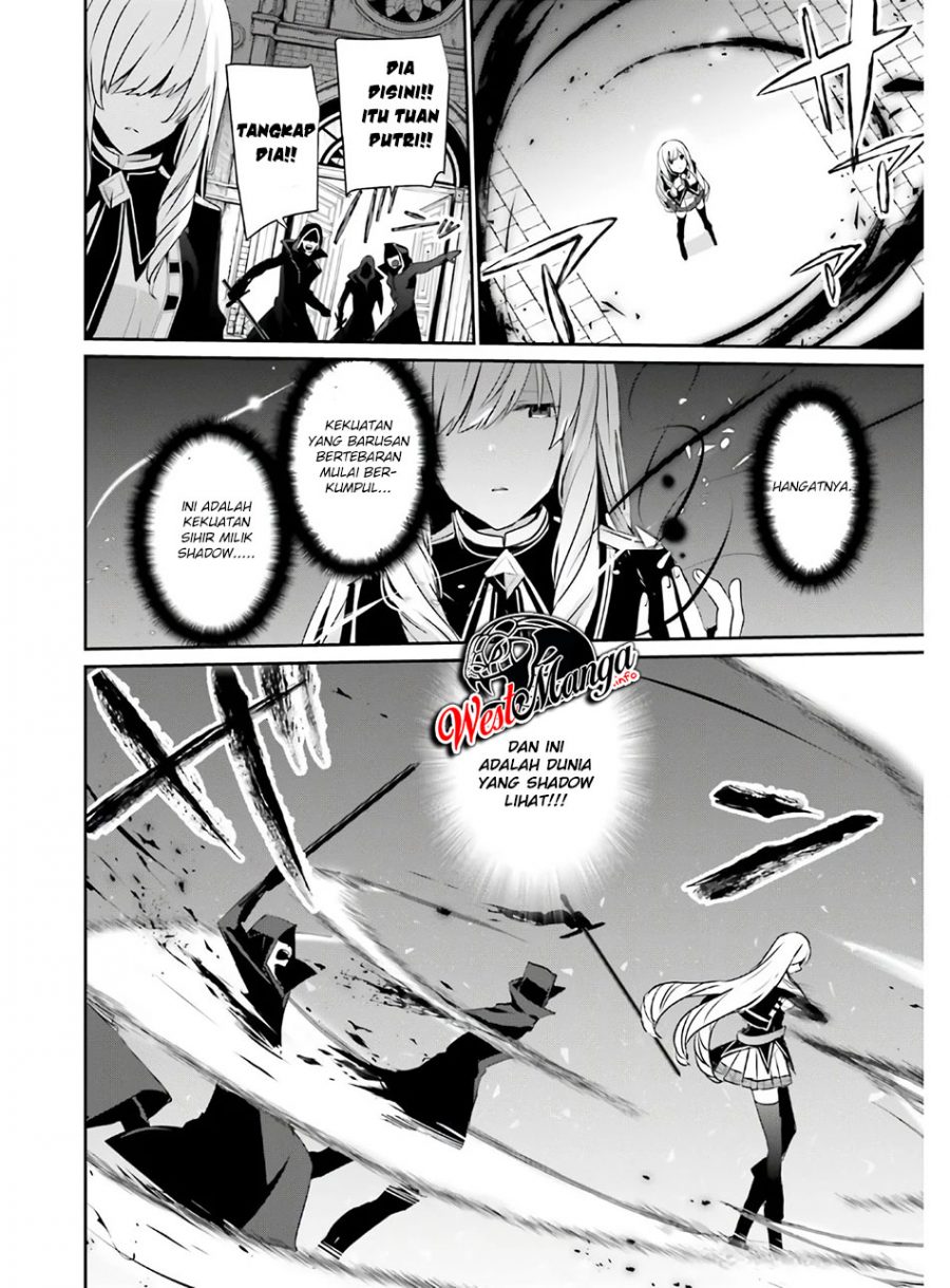 image-komik-kage-no-jitsuryokusha-ni-naritakute-chapter-23-13/38