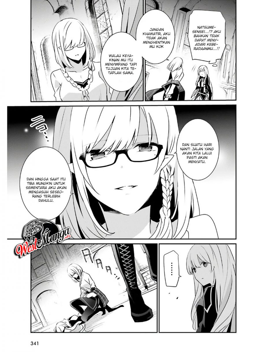 image-komik-kage-no-jitsuryokusha-ni-naritakute-chapter-23-24/38