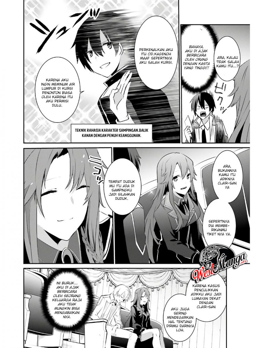 image-komik-kage-no-jitsuryokusha-ni-naritakute-chapter-23-32/38