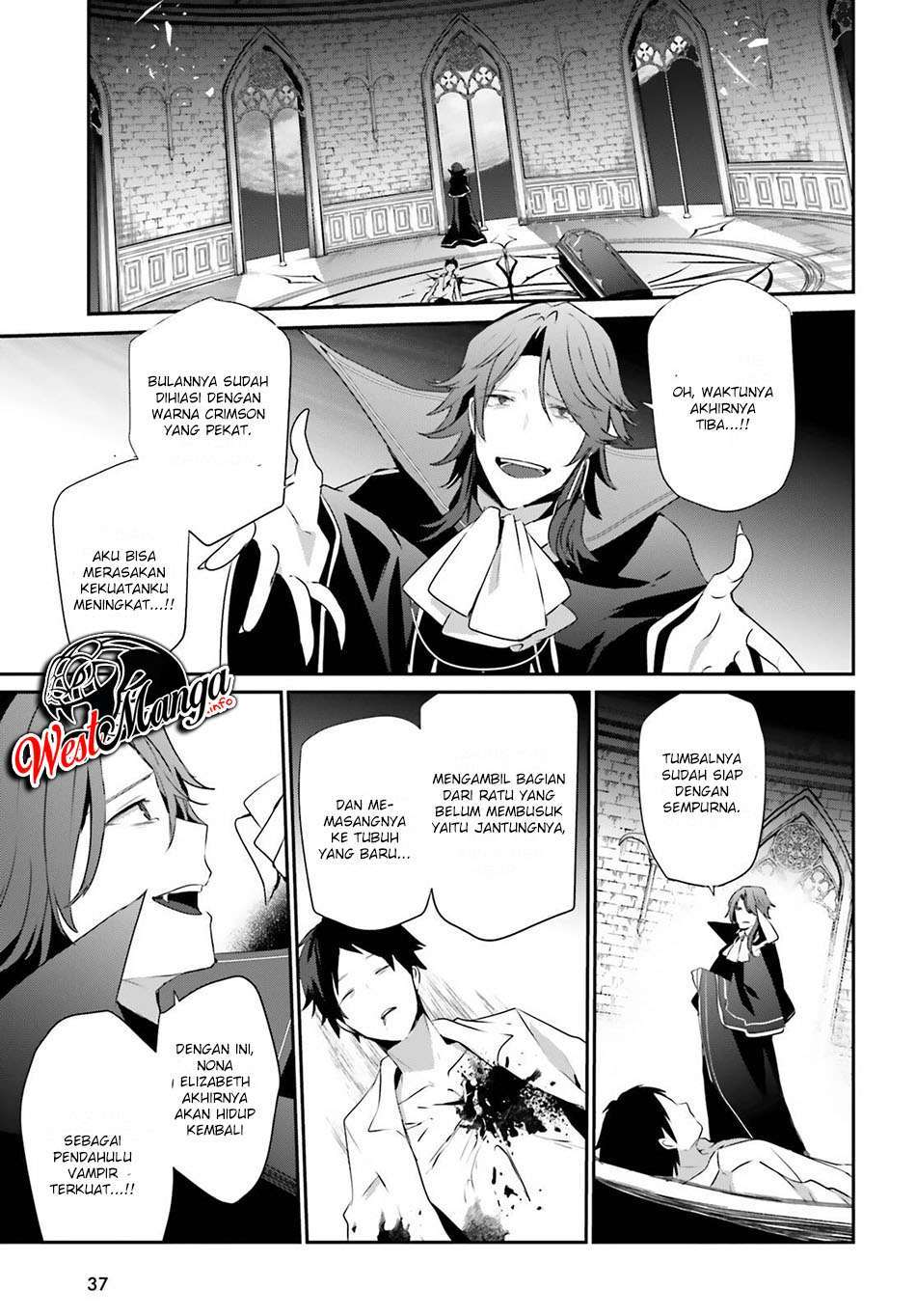 image-komik-kage-no-jitsuryokusha-ni-naritakute-chapter-30-33/41