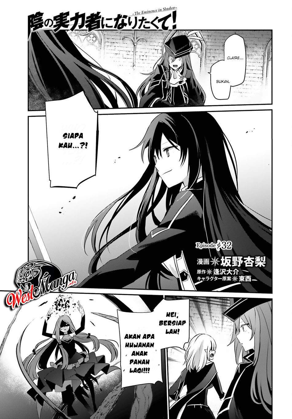 image-komik-kage-no-jitsuryokusha-ni-naritakute-chapter-32-3/40