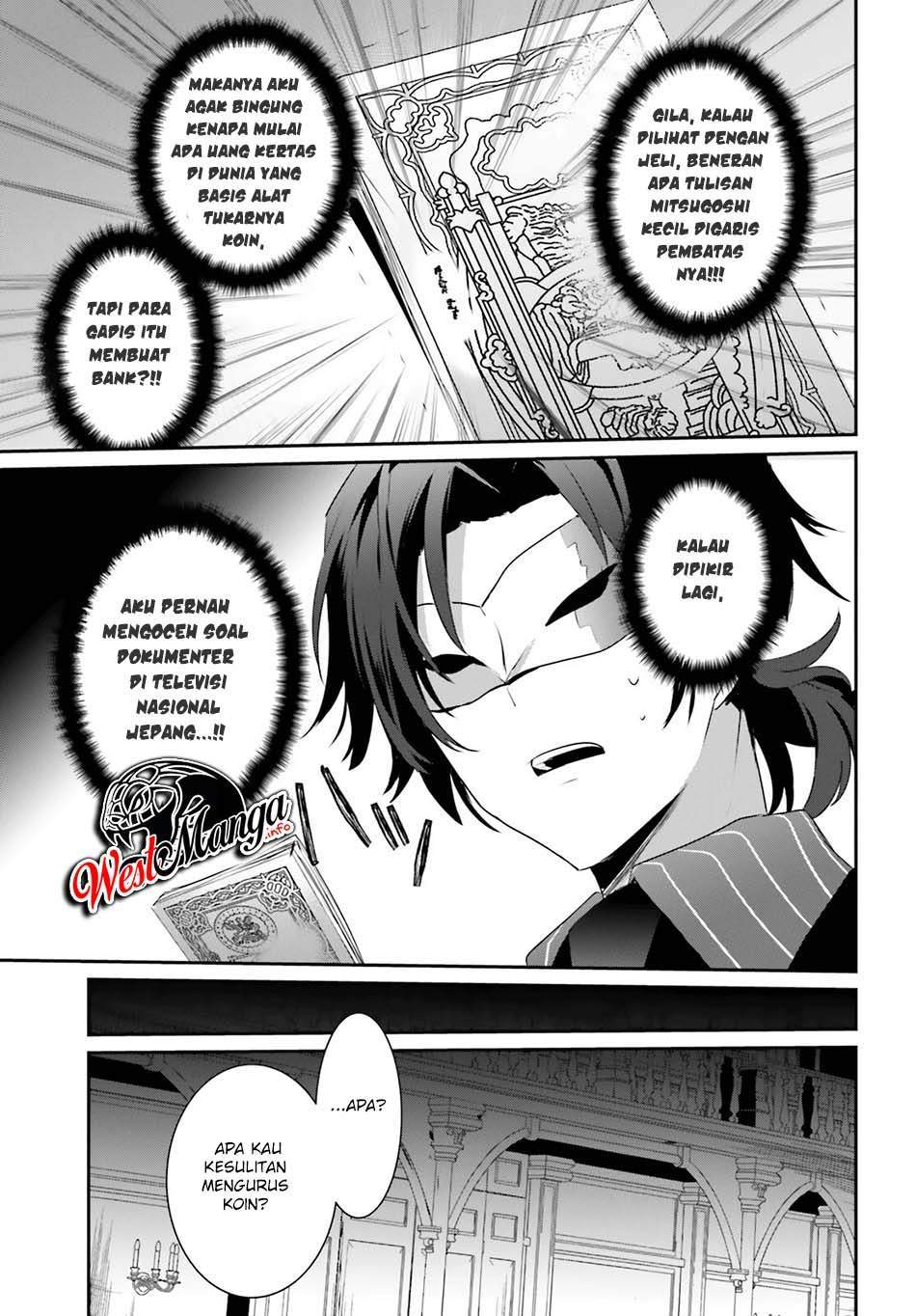 image-komik-kage-no-jitsuryokusha-ni-naritakute-chapter-34-19/35