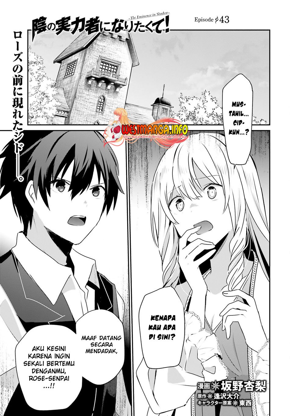 image-komik-kage-no-jitsuryokusha-ni-naritakute-chapter-43-1/34