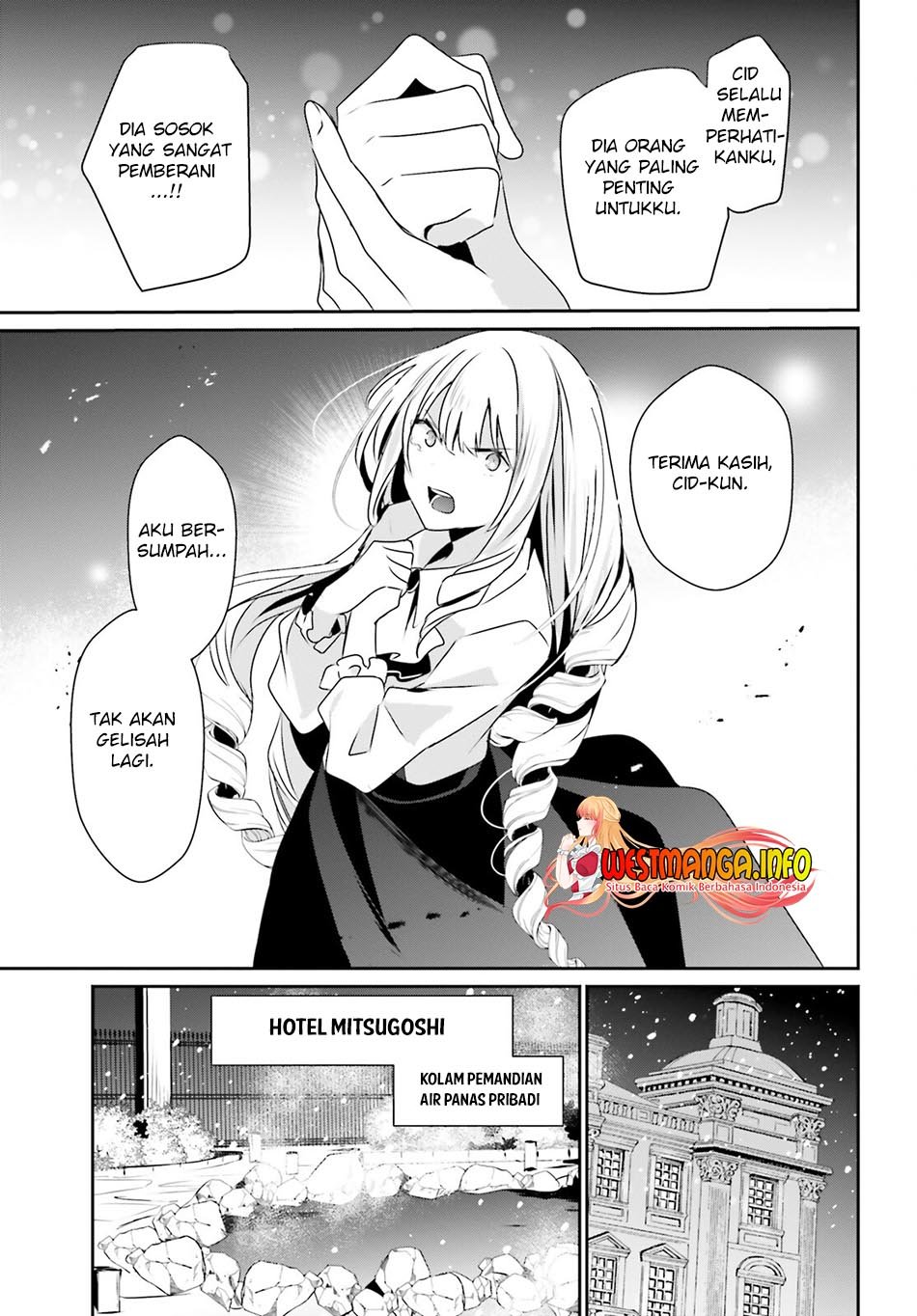 image-komik-kage-no-jitsuryokusha-ni-naritakute-chapter-44-15/37