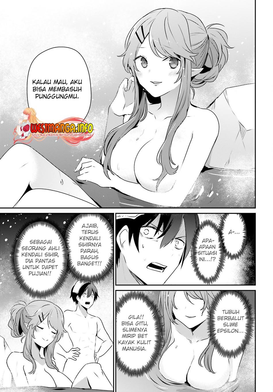 image-komik-kage-no-jitsuryokusha-ni-naritakute-chapter-44-17/37