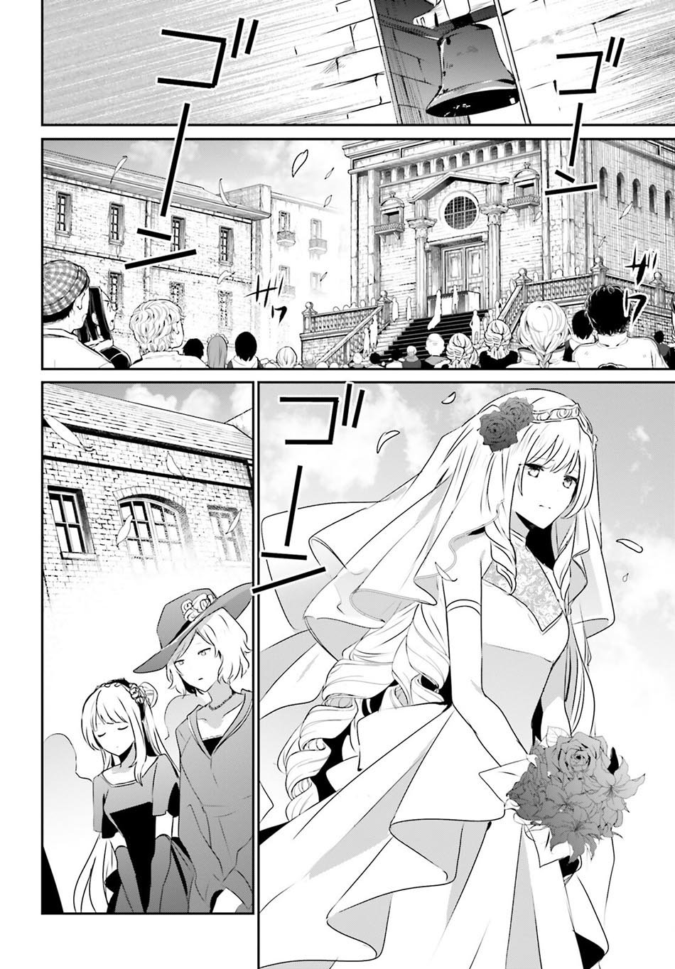 image-komik-kage-no-jitsuryokusha-ni-naritakute-chapter-44-24/37