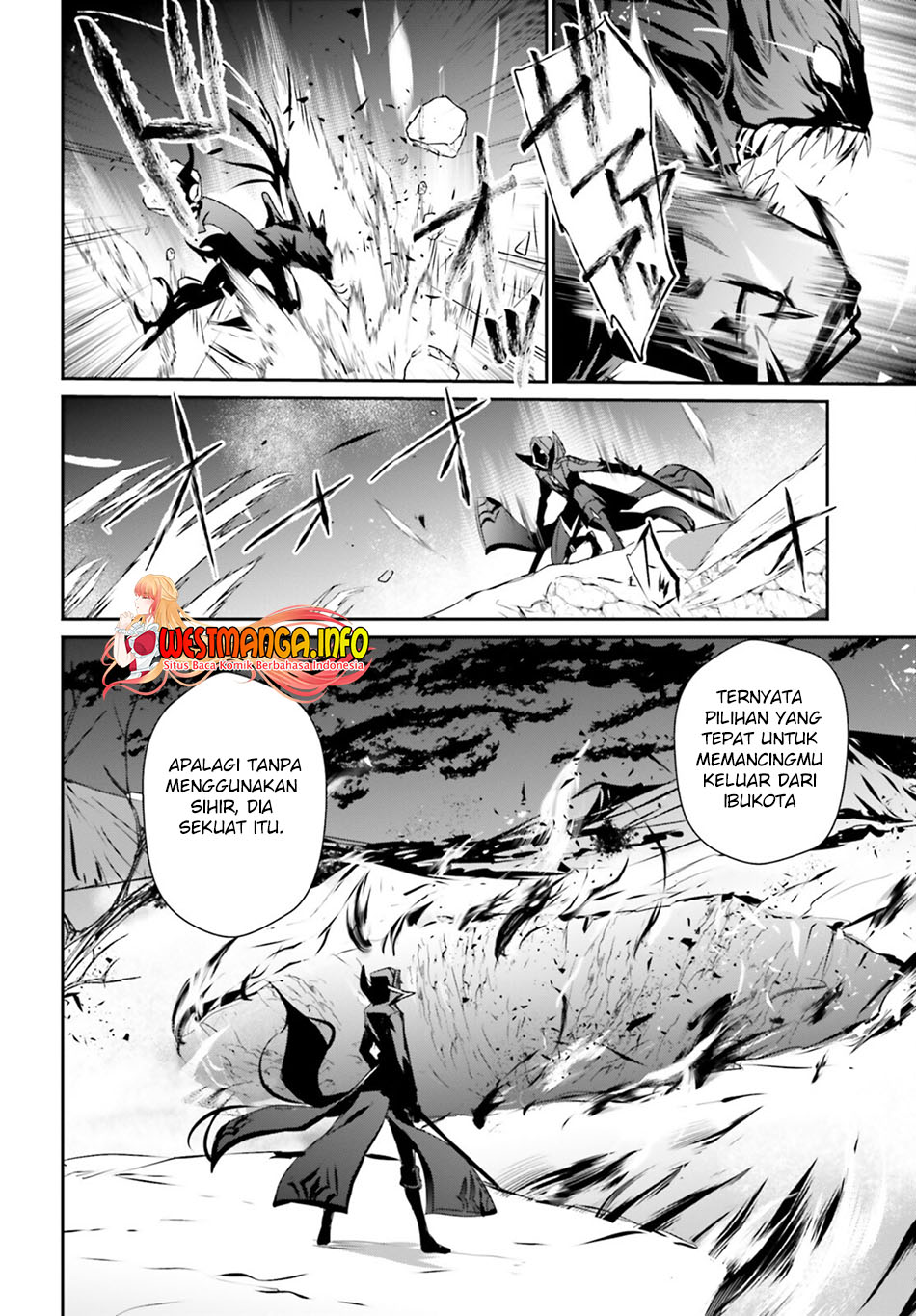 image-komik-kage-no-jitsuryokusha-ni-naritakute-chapter-46-2/35