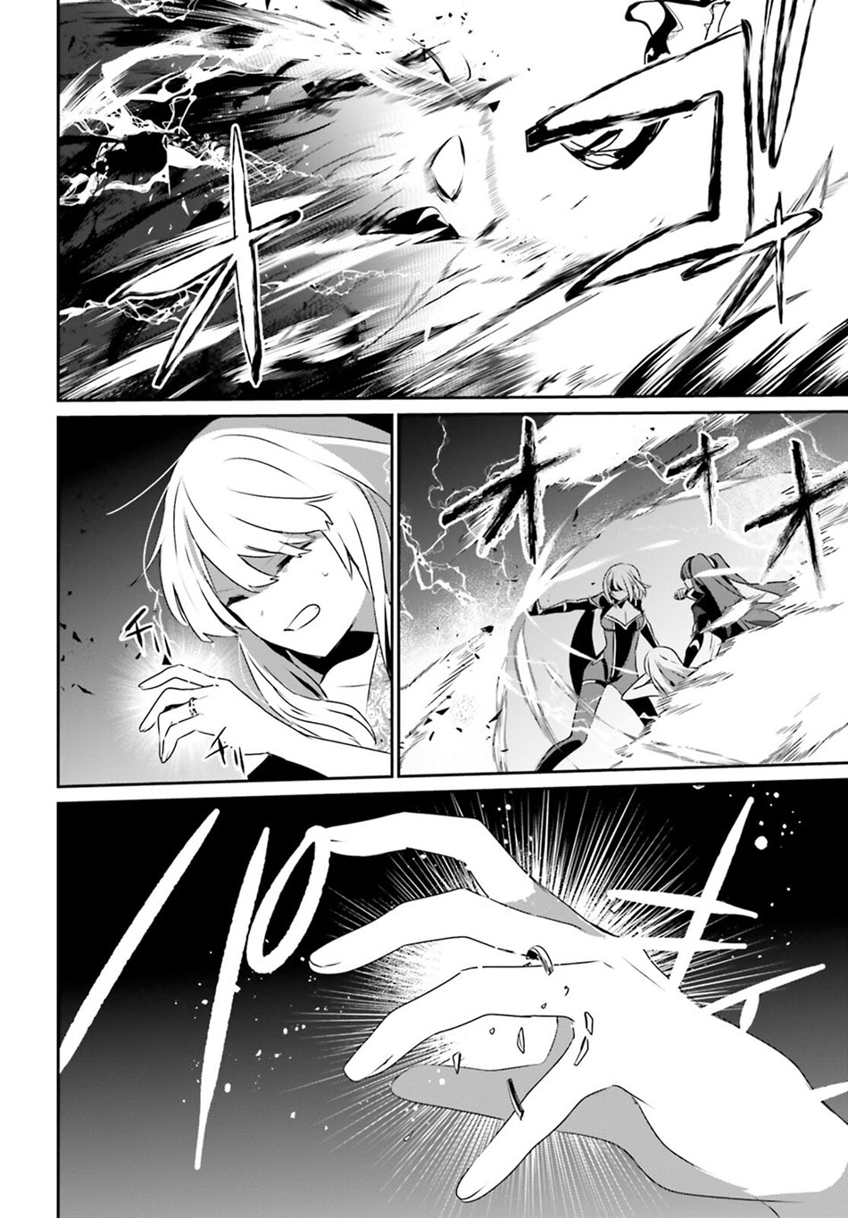 image-komik-kage-no-jitsuryokusha-ni-naritakute-chapter-46-29/35