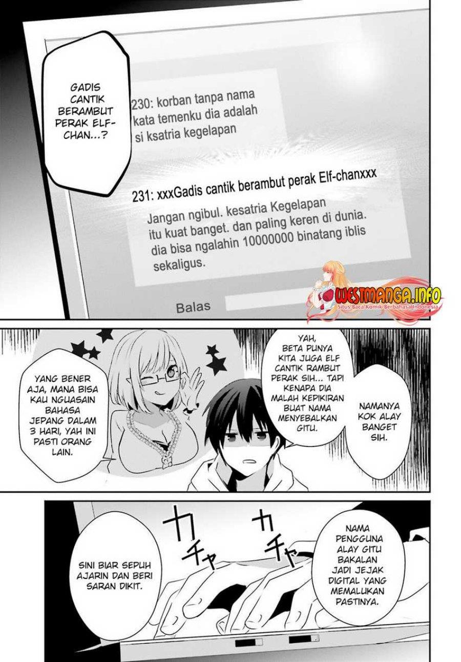 image-komik-kage-no-jitsuryokusha-ni-naritakute-chapter-52-19/36