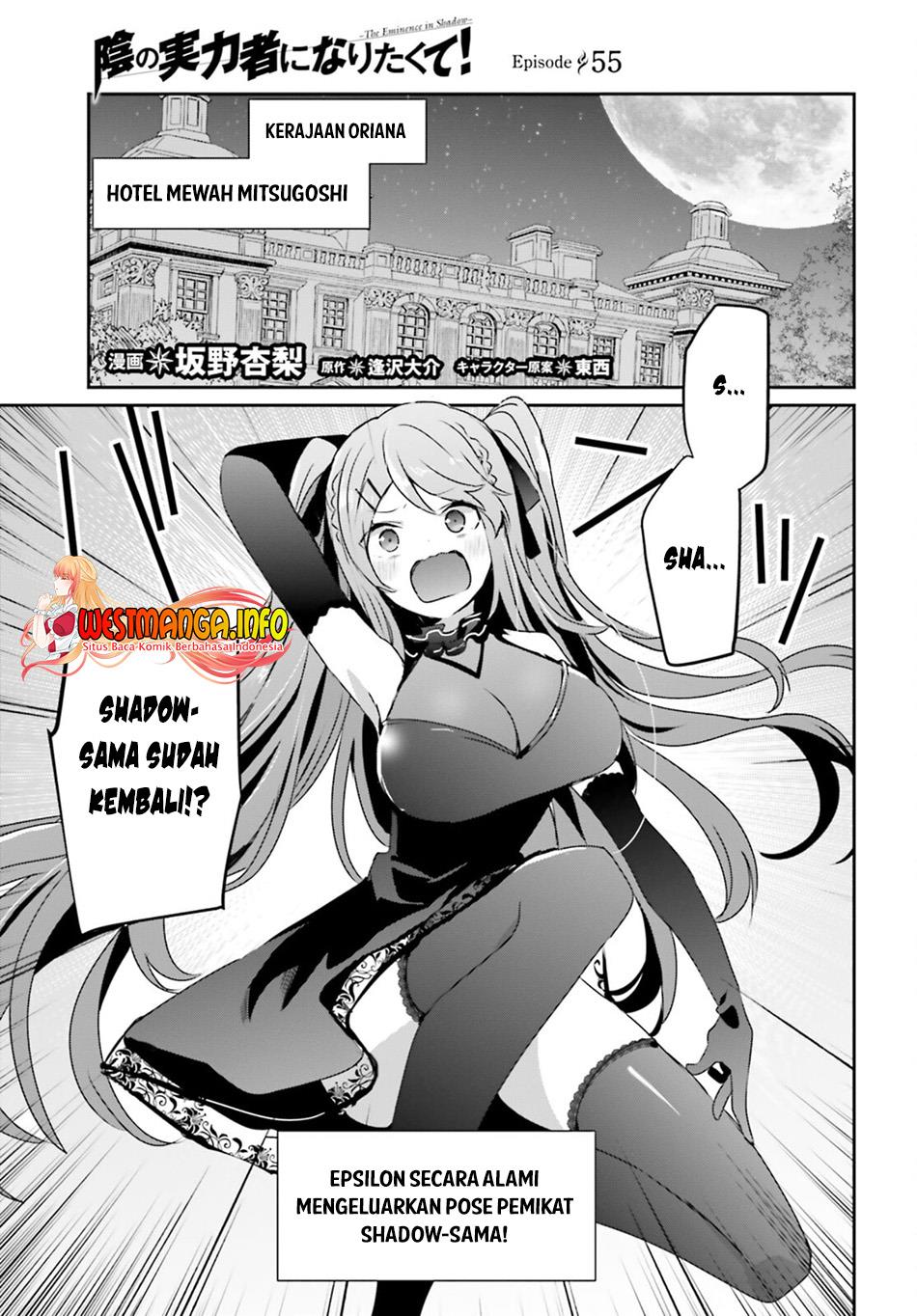 image-komik-kage-no-jitsuryokusha-ni-naritakute-chapter-55-0/32