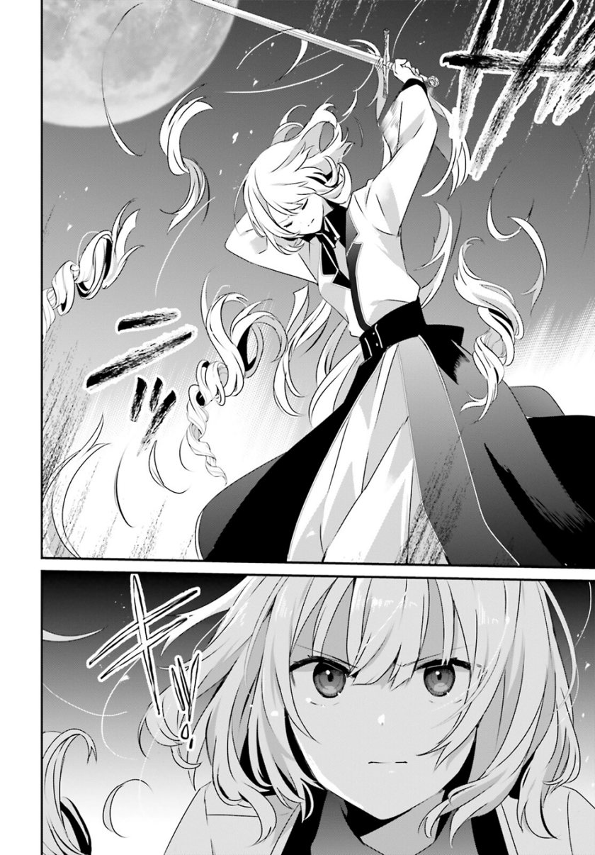 image-komik-kage-no-jitsuryokusha-ni-naritakute-chapter-62-14/31