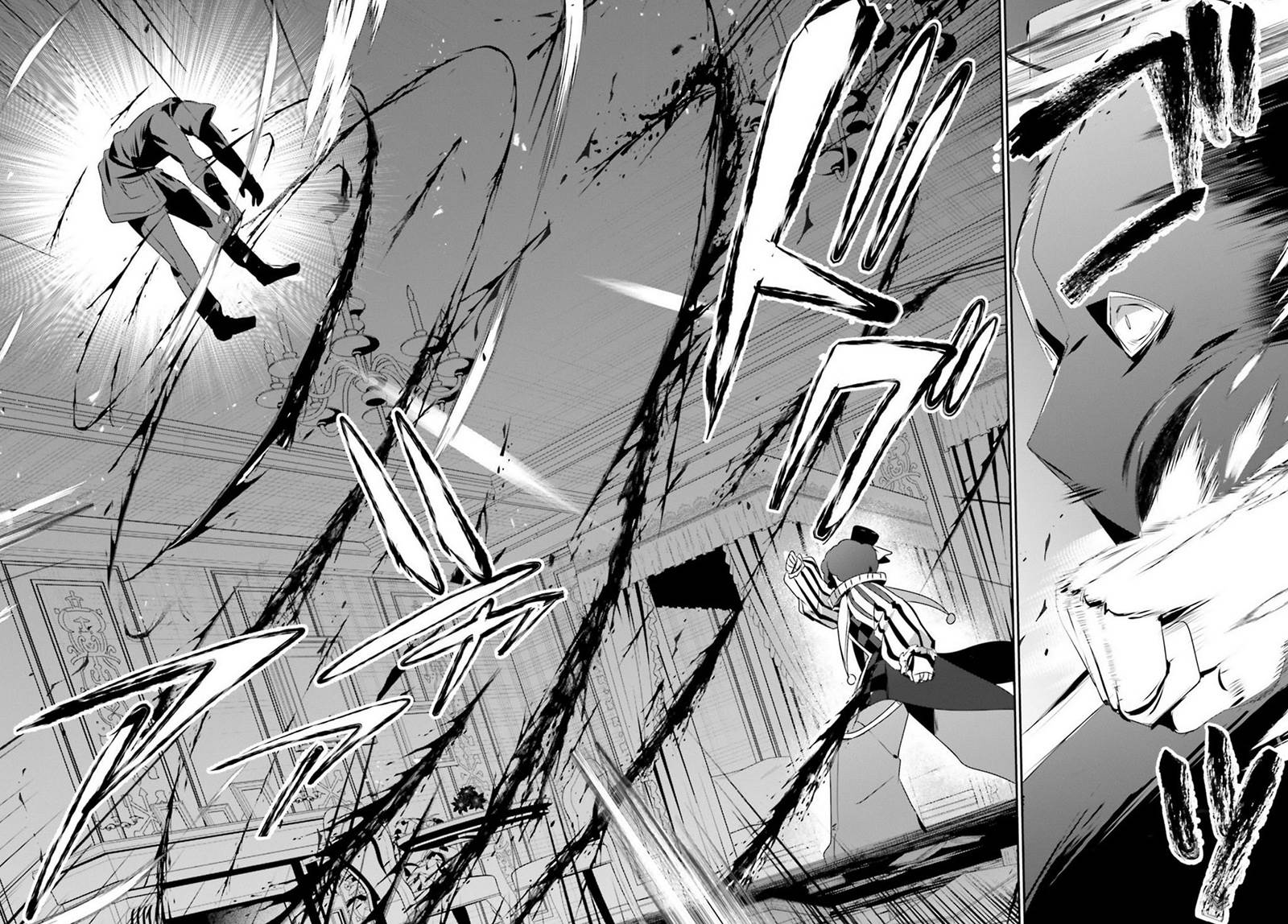 image-komik-kage-no-jitsuryokusha-ni-naritakute-chapter-70-24/33