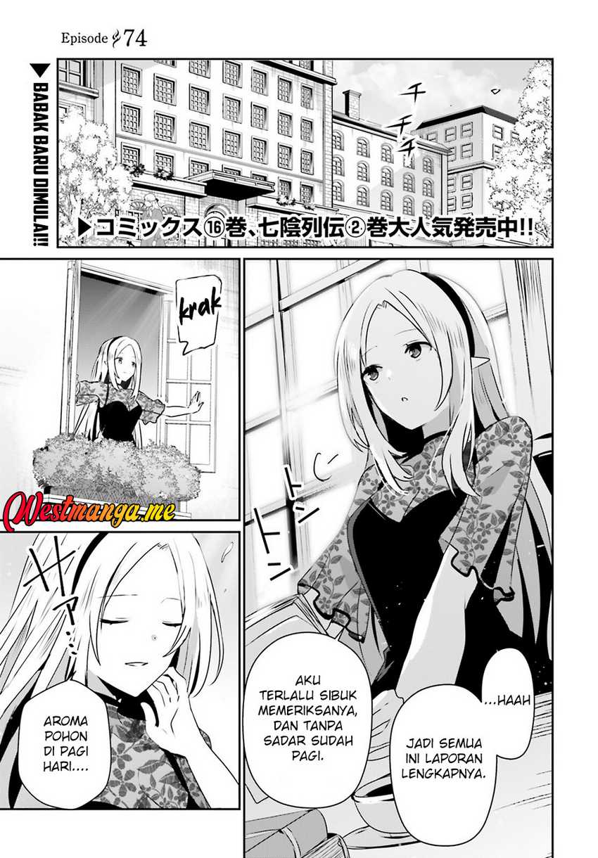 image-komik-kage-no-jitsuryokusha-ni-naritakute-chapter-74-2/22