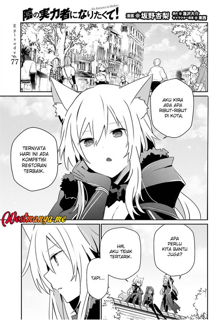 image-komik-kage-no-jitsuryokusha-ni-naritakute-chapter-77-1/31