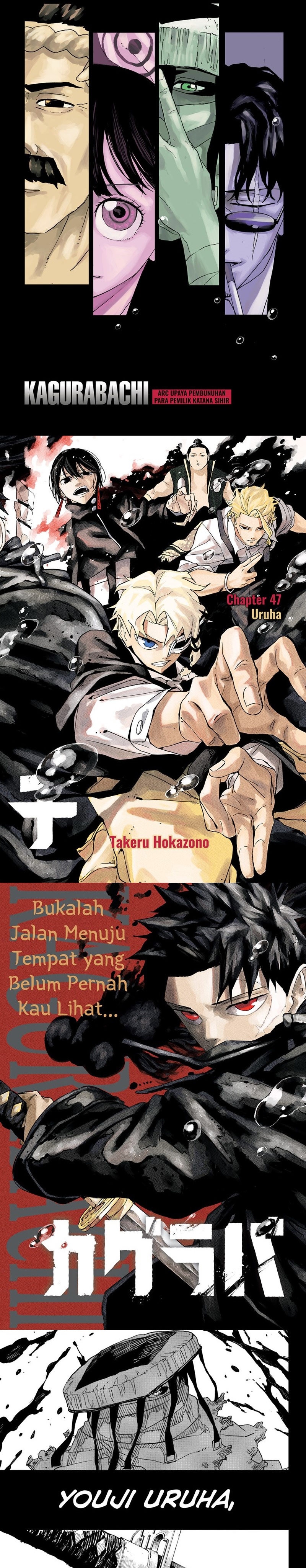 image-komik-kagurabachi-chapter-47-0/7