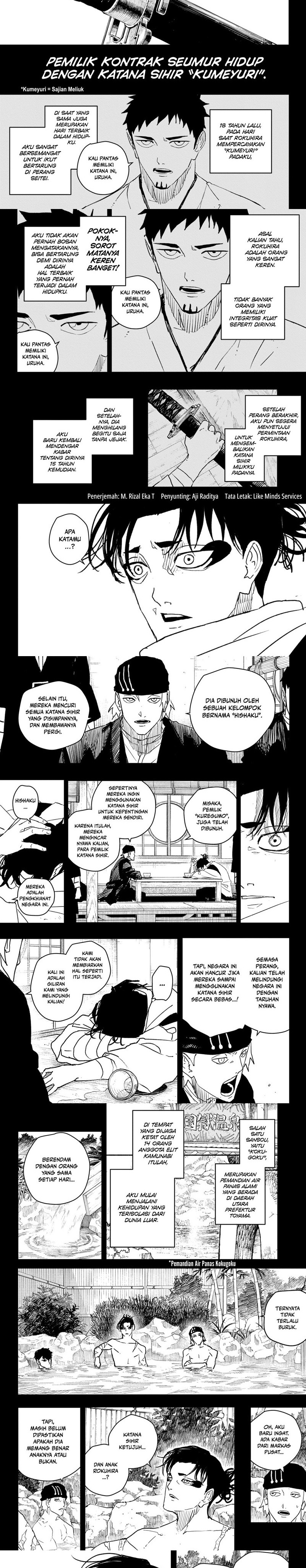 image-komik-kagurabachi-chapter-47-1/7