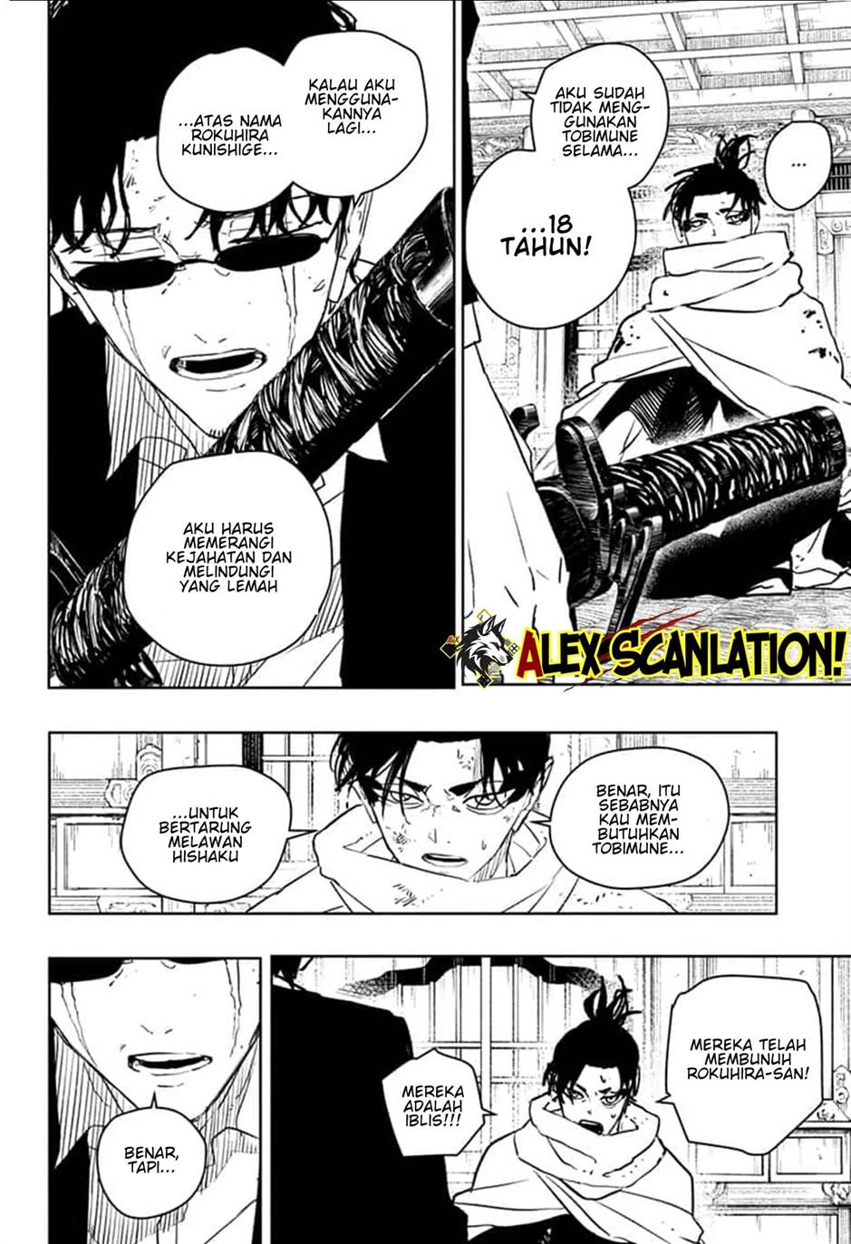 image-komik-kagurabachi-chapter-58-7/19