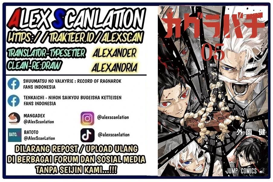 image-komik-kagurabachi-chapter-60-1/20