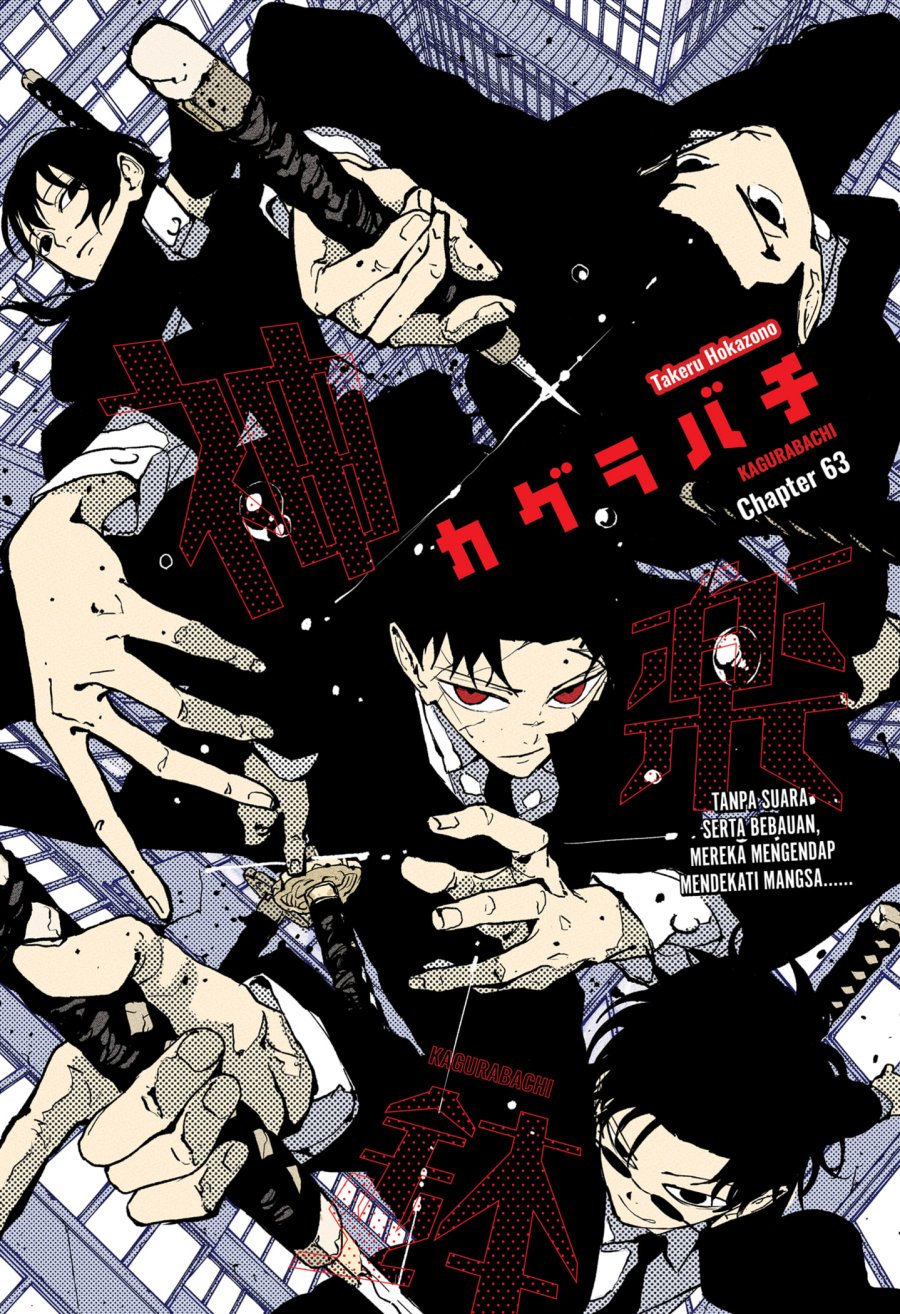 image-komik-kagurabachi-chapter-63-0/21