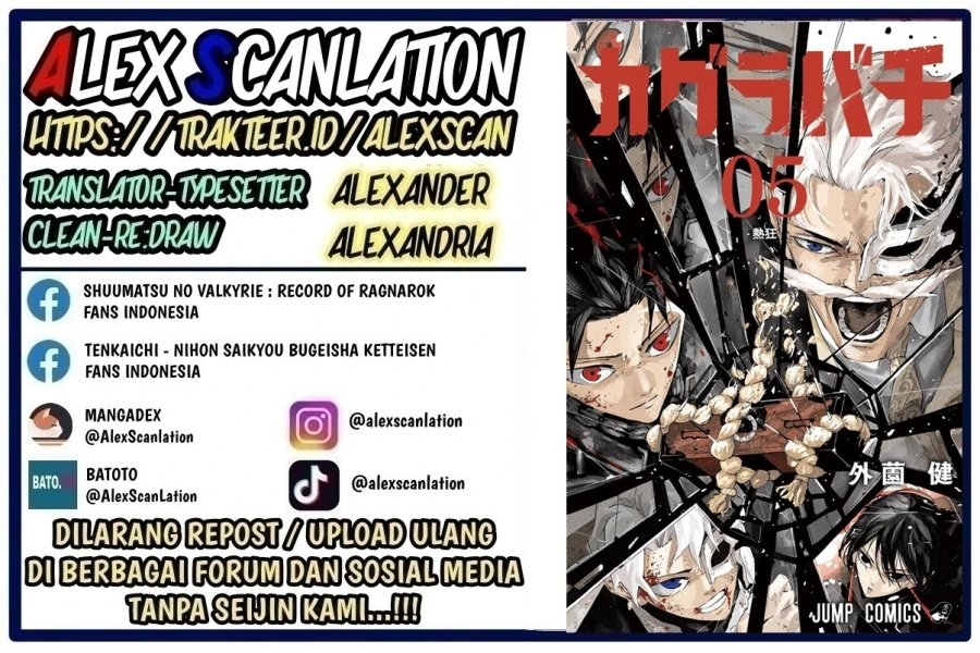 image-komik-kagurabachi-chapter-64-1/21