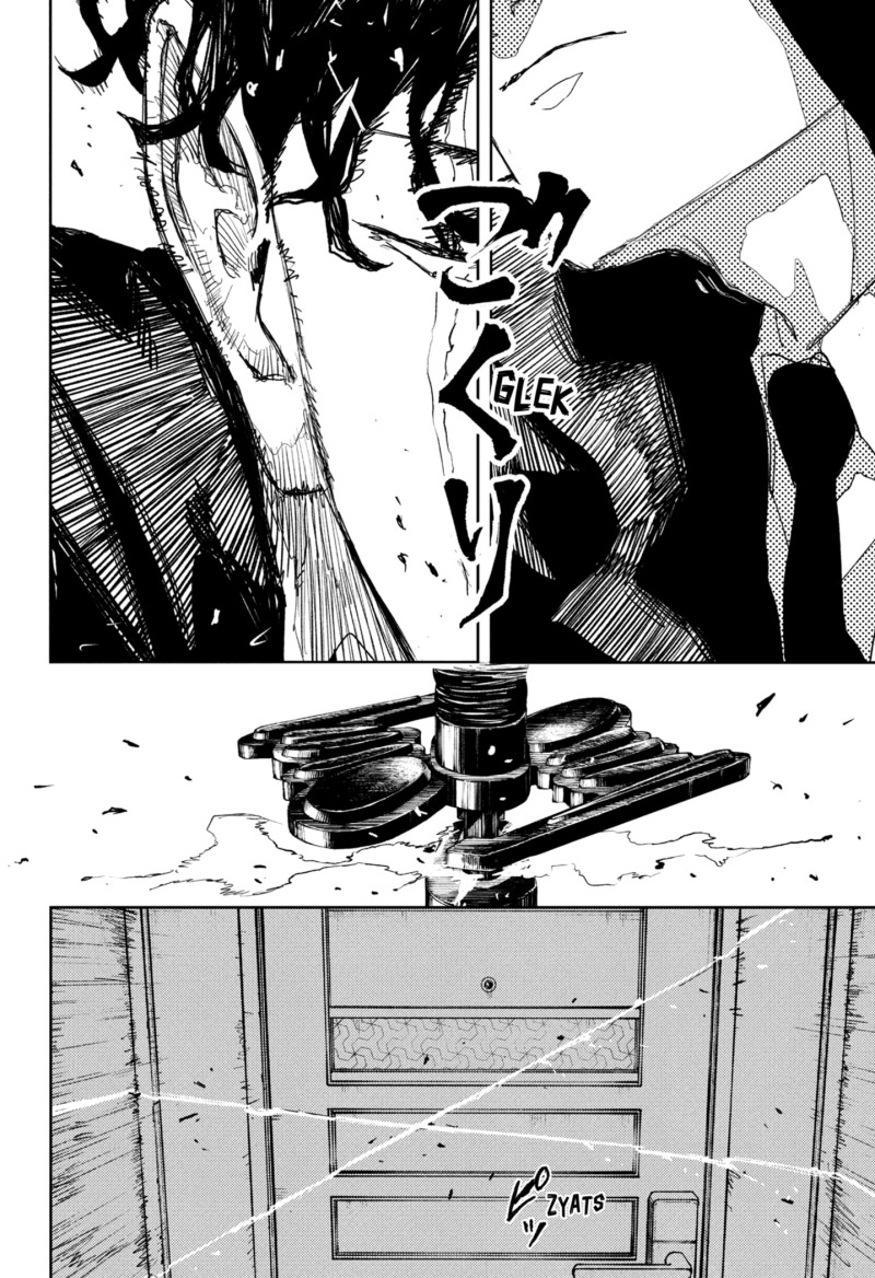 image-komik-kagurabachi-chapter-82-15/19