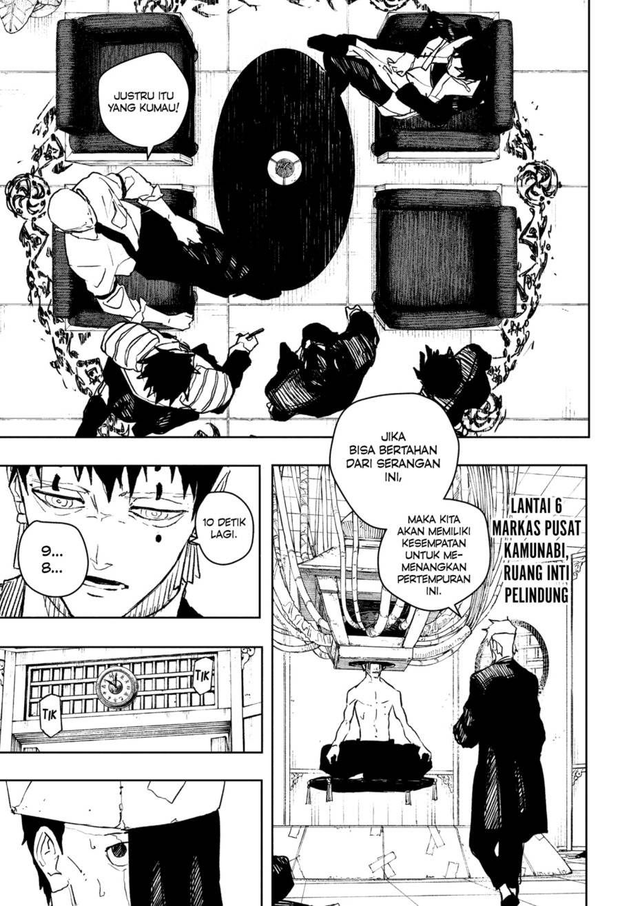 image-komik-kagurabachi-chapter-87-12/19