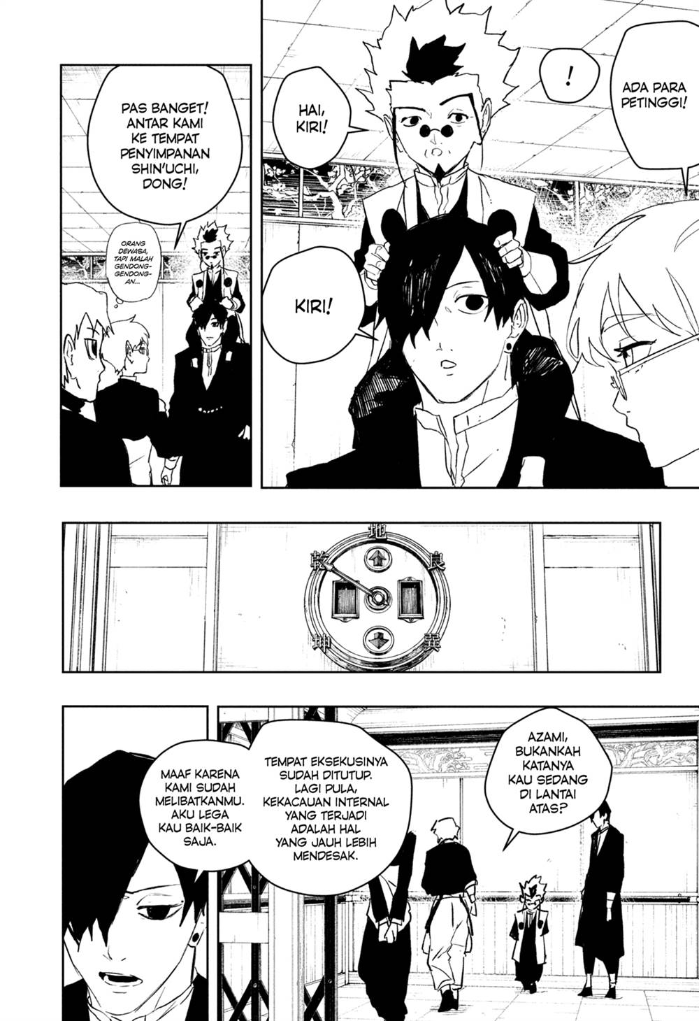 image-komik-kagurabachi-chapter-93-14/19