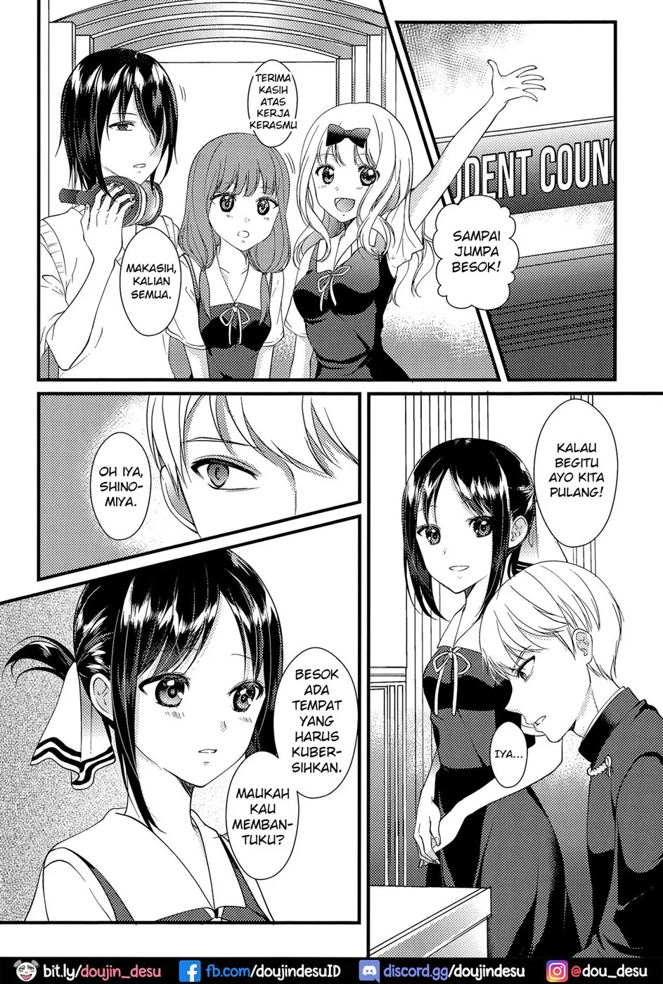 image-komik-kaguya-sama-ni-nozomitai-chapter-01-end-3/43