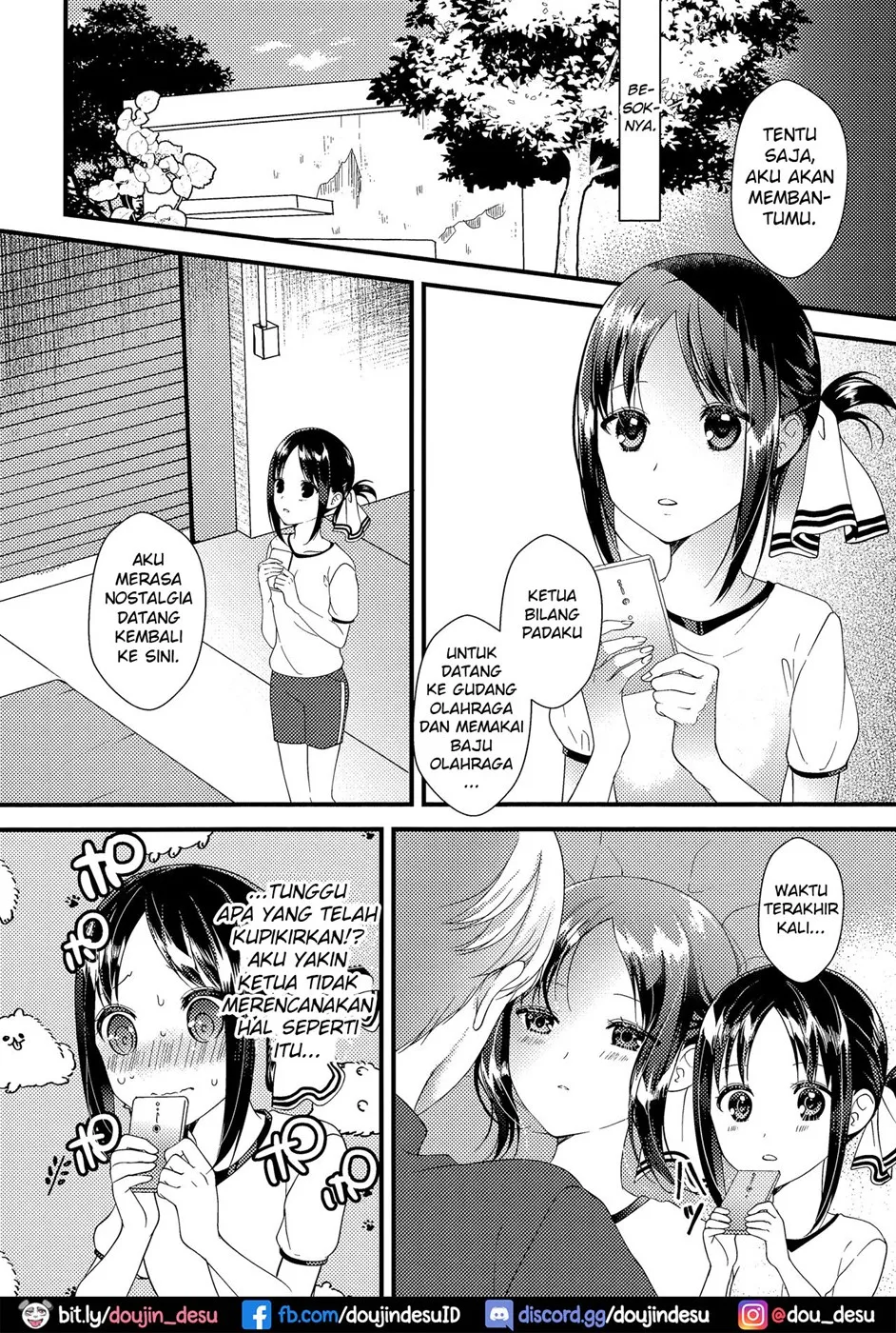 image-komik-kaguya-sama-ni-nozomitai-chapter-01-end-4/43