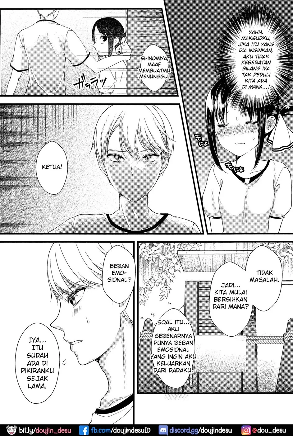 image-komik-kaguya-sama-ni-nozomitai-chapter-01-end-5/43