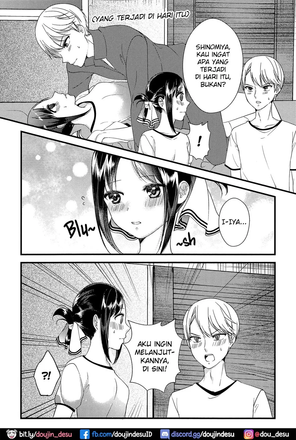 image-komik-kaguya-sama-ni-nozomitai-chapter-01-end-6/43