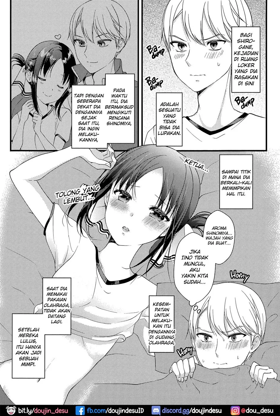 image-komik-kaguya-sama-ni-nozomitai-chapter-01-end-7/43