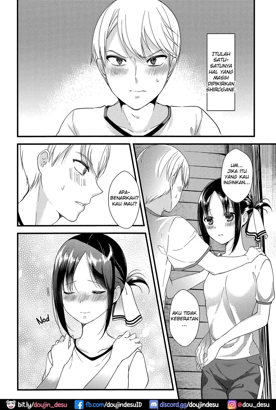 image-komik-kaguya-sama-ni-nozomitai-chapter-01-end-8/43