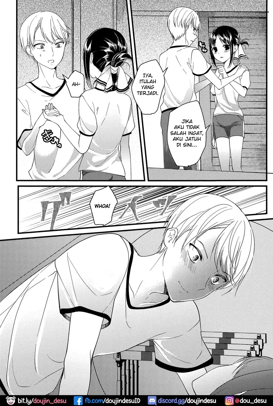 image-komik-kaguya-sama-ni-nozomitai-chapter-01-end-9/43