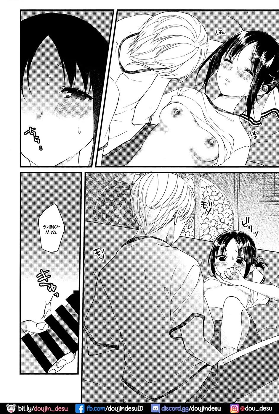 image-komik-kaguya-sama-ni-nozomitai-chapter-01-end-25/43