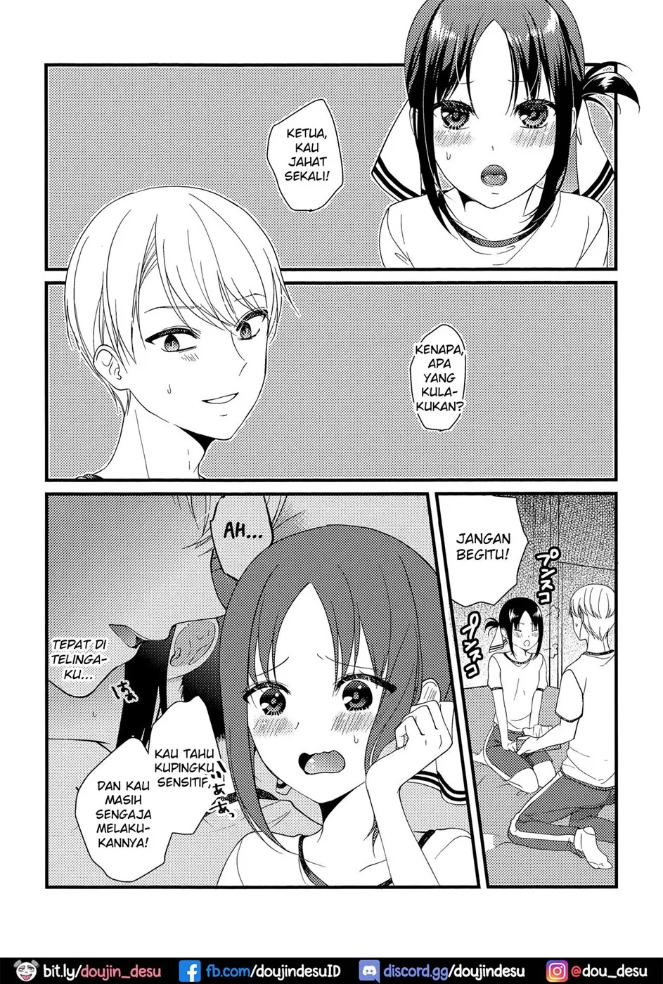 image-komik-kaguya-sama-ni-nozomitai-chapter-01-end-38/43