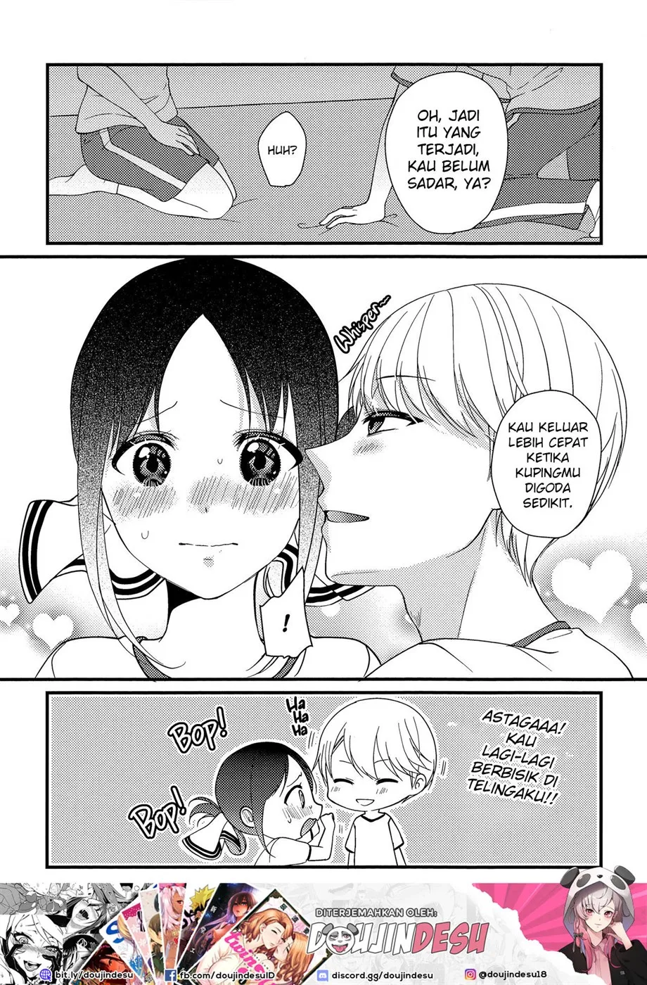 image-komik-kaguya-sama-ni-nozomitai-chapter-01-end-39/43