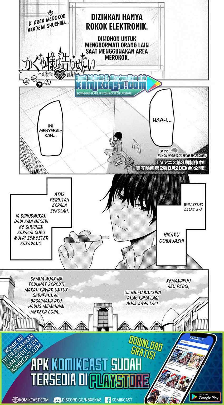 image-komik-kaguya-sama-wa-kokurasetai-tensai-tachi-no-renai-zunousen-chapter-225-1/22